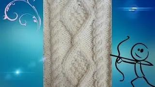 A beautiful and simple pattern of aran and cable stitches, the aran is 22 stitches wide.