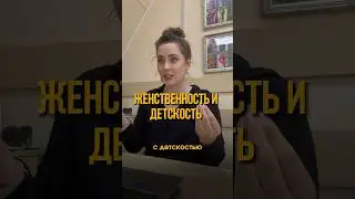 👇Подробнее про женскую энергию, способы ее активации рассказали у себя в тг-канале  #женскаяэнергия