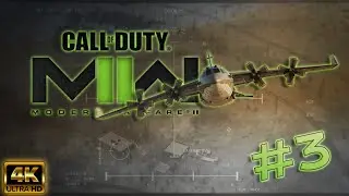 THE GUN SHIP SHOWS NO MERCY Modern Warfare 2 Campaign