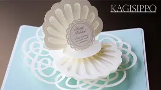 pop-up card__Seashell2024