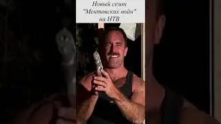 Gachimuchi Slander 
