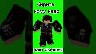 вряд ли кто-то возьмёт #рекомендации #roblox #music #everyonelovethisgamebeamng #robloxmusic