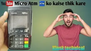 Micro Atm ko kaise thik kare...