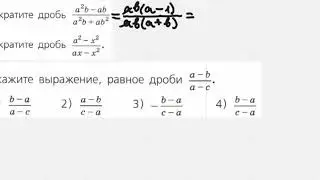 Задания после Главы 1. Проверь себя (тест)