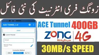 Zong free internet vpn 2021 today| Zong free internet code 2021 | Zong free internet vpn | shaheentv