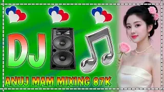 Teri Yaadon Ki Chadar Oadhe Har 💥 MASS MIXING KING REMIX BEATS 🪄 ANUJ MAM MIXING 87K 