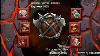 Битва легенд 2. 40 лямов хроном)