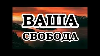 ОШО — 54 Сознание Христа