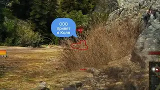 ооо привет! Коля!
