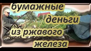 Сдаю металлолом целыми прицепами