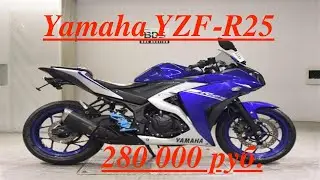 Фото с ярда Yamaha YZF R25
