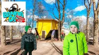 ДОМ вверх ДНОМ! Банда ДД нашли дыру сквозь планету???