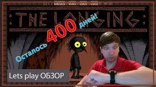 ⏰Lets play обзор The longing⏰