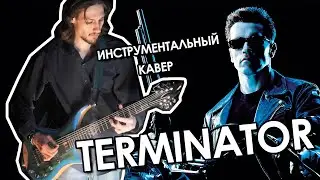 Terminator theme music cover (Judgment Day) | 