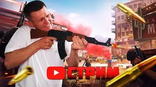 ПОБЕДА ВМЕСТО ОБЕДА В PLAYERUNKNOWN'S BATTLEGROUNDS / PUBG