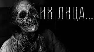 Страшные истории - ИХ ЛИЦА... Страшилка на ночь.