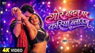 #ShilpiRaj