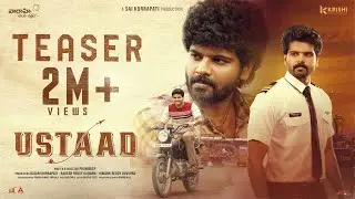Ustaad Teaser | Simha Koduri | Kavya Kalyanram | Phanideep | Vaaraahi Chalana Chitram