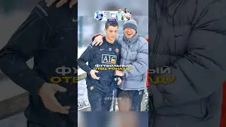 Роналду и Фергюсон🥹 #футбол #лигачемпионов #роналду