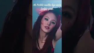 Yeji (itzy) - crown on my head Hindi cover ( please subscribe🫰🏻❤️❤️) #itzy #yeji #crownonmyhead