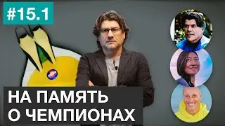 Как погибли фридайверша Саюри Киношита, охотник Бруно де Сильвестри, дайвер Энди Филлипс
