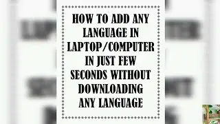 HOW TO ADD ANY LANGUAGE IN LAPTOP/COMPUTER IN JUST FEW SECONDS