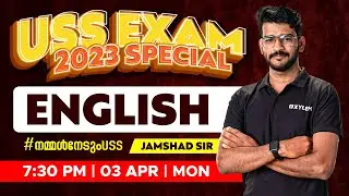 CLASS 7 USS EXAM - ENGLISH | XYLEM CLASS 7
