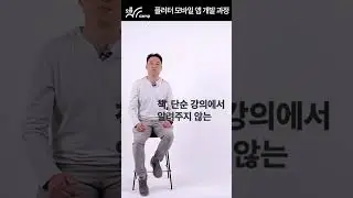 Flutter 를 제대로 배울 수 있는 방법
