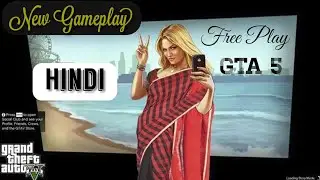 GTA V Online HINDI | FREE GAMEPLAY | iNFRA GAMERZ