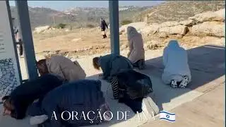 La Oración de Ana 🇮🇱