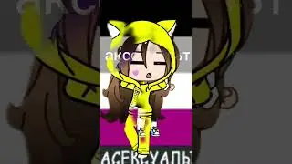 чёт фигня получилась😑