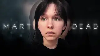 Я ПРОШЛА Martha Is Dead