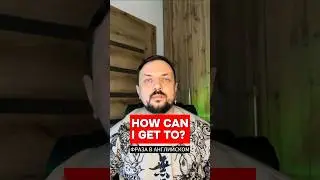 Фразы в английском языке 