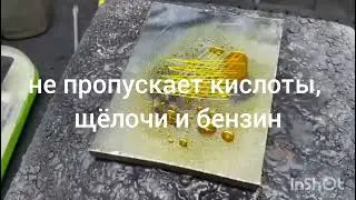 Краш тест адгезионного лака F001