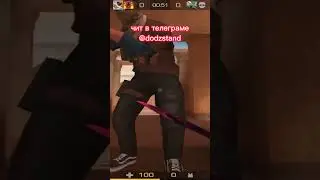 #Standoff2 #стандофф2 #Стендофф #чит