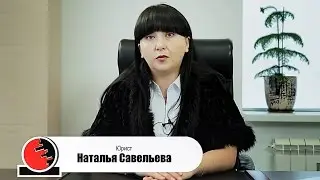 Раздел имущества. Юрист по бракорозвлдным процессам, консультация в Самаре