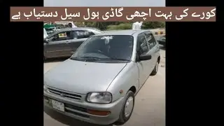 Urgent Sale Coure Car Content  me