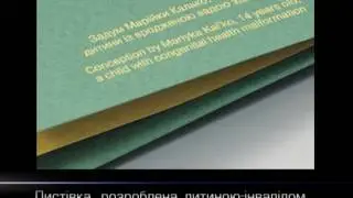 11_Новорiчнi листiвки Президента