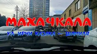 Махачкала 5 февраля 2024 год [Makhachkala_typical]