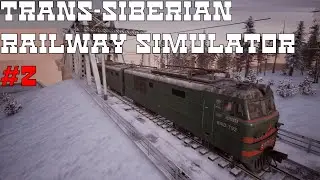 СТОЛКНУЛИ 2 ПОЕЗДА! ЕДЕМ В НОВОСИБИРСК! Trans-Siberian railway simulator #2
