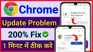 Chrome Update Problem !! Chrome Update Nahi Ho Raha Hai !! How To Fix Chrome Update Problem