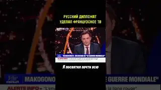 ALEXANDER MAKOGONOV TEACHED A LESSON ON FRENCH TV.
