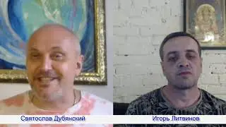 Трансформация персональной реальности. Дикша счастья.   Уникальная методика.