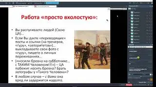 Фан страницы Точка сборки