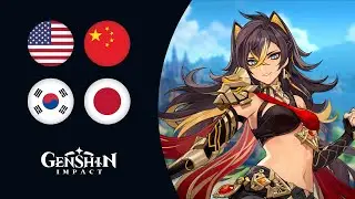Dehya - All Voice Lines - All Languages | Genshin Impact