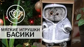Какой подарок сделать на Новый год? Лучший из лучших - Кот Басик