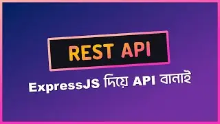 Server setup & routing using express | REST API in NodeJS