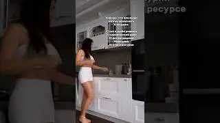 4 момена😏