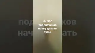 👁️👄👁️ скокс пуп