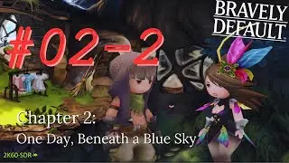 [Pt. 02-2] Bravely Default (14, 3DS) - 'Dressing Room confessions'